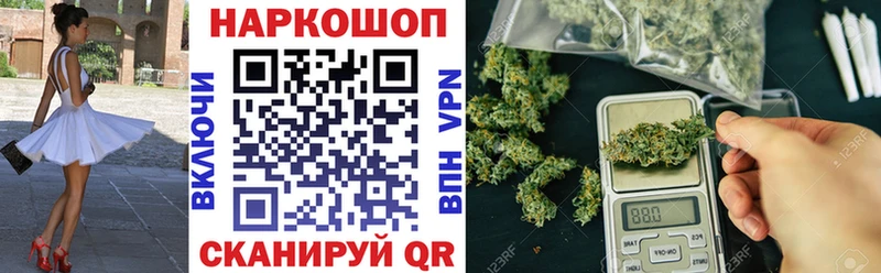 Наркотические вещества Новосибирск Бутират  Амфетамин  Каннабис  Мефедрон  A-PVP  Кокаин 