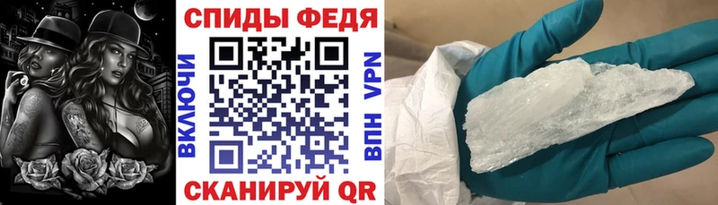 АМФЕТАМИН VHQ  Новосибирск 