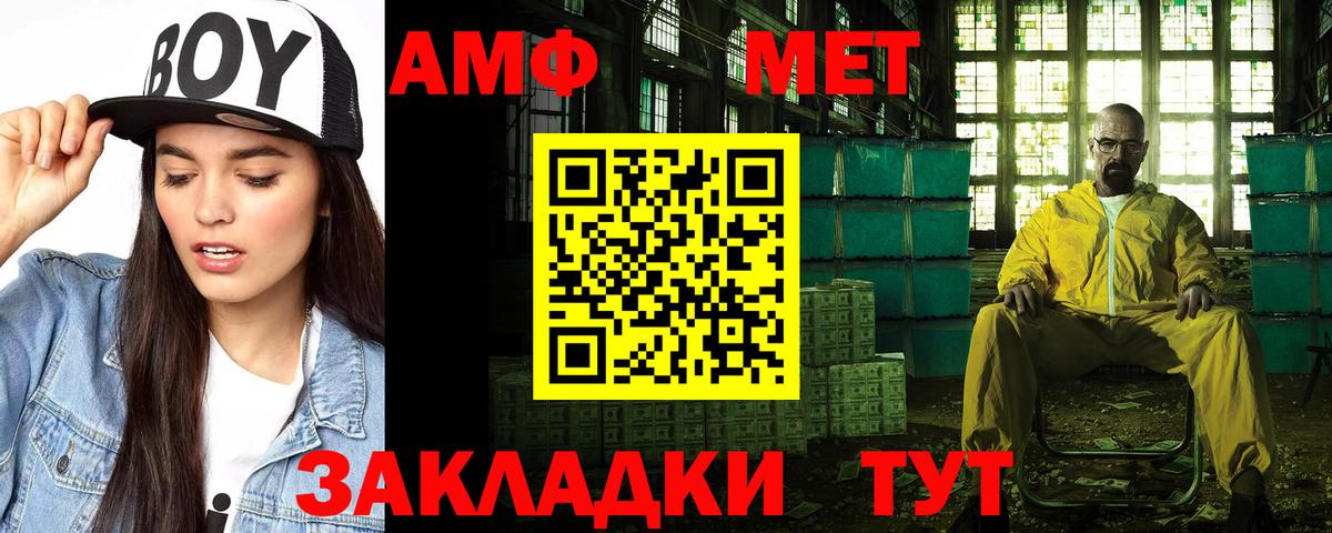 Амфетамин  Новосибирск  Амфетамин 97% 