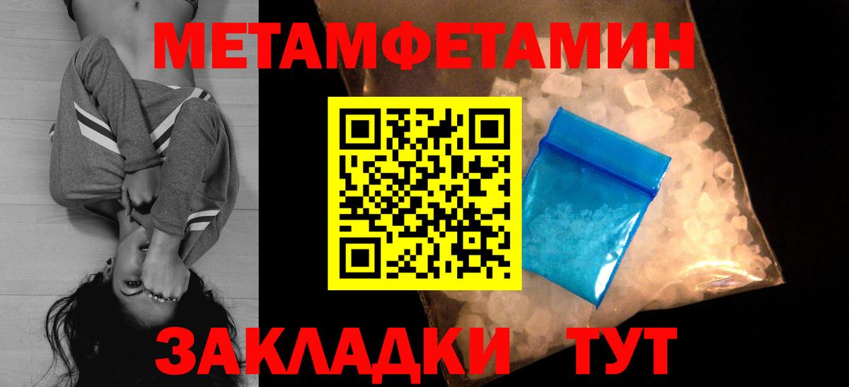 Amphetamine 97% Новосибирск