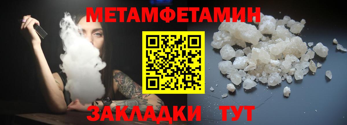АМФЕТАМИН  Вход с VPN  Новосибирск  Amphetamine Розовый 
