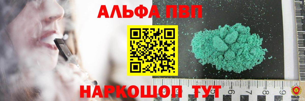 APVP Соль Новосибирск