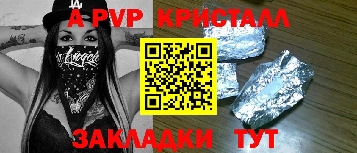 Гашиш  APVP СОЛЬ   Новосибирск  Меф МЯУ МЯУ   Каннабис  COCAIN  Мефедрон  
