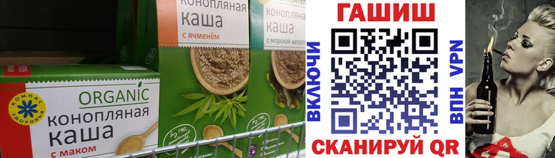 Еда ТГК марихуана Новосибирск