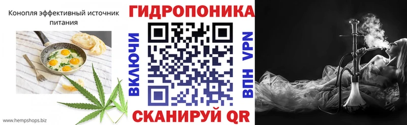Печенье с ТГК конопля  закладка  Новосибирск 