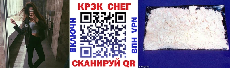 Cocaine Перу  сайты даркнета формула  Новосибирск  наркошоп 