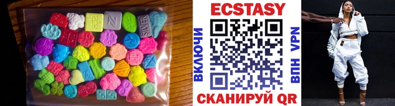 цены наркотик Новосибирск Ecstasy диски