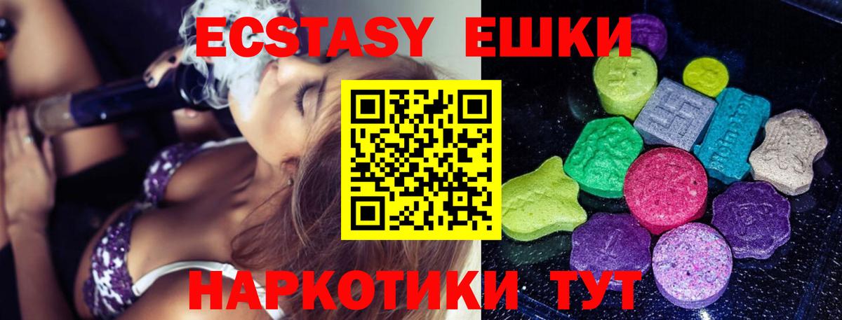 Гашиш  Меф   Вход с VPN  Канабис  Новосибирск  Купить наркотик  A PVP СОЛЬ  