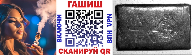 ГАШ хэш  Новосибирск 