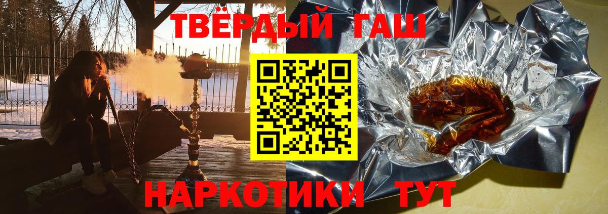 Cocaine  Вход с VPN  Новосибирск  Мефедрон  Альфа ПВП  ГАШИШ  Марихуана  ЛЁД  Кетамин 