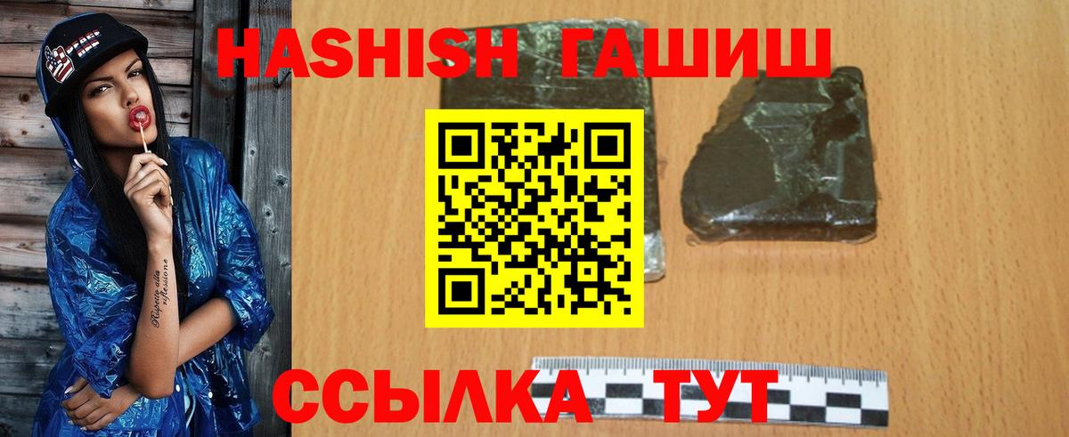 Гашиш AMNESIA HAZE Новосибирск