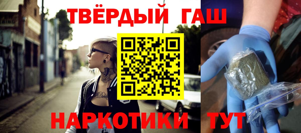 Новосибирск  Гашиш ice o lator  Вход с VPN  магазин    ГАШИШ AMNESIA HAZE 