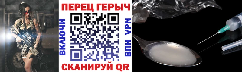ГЕРОИН Афган  цена наркотик  Новосибирск 