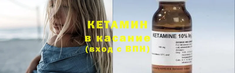 купить наркотик  Новосибирск  Кетамин ketamine 