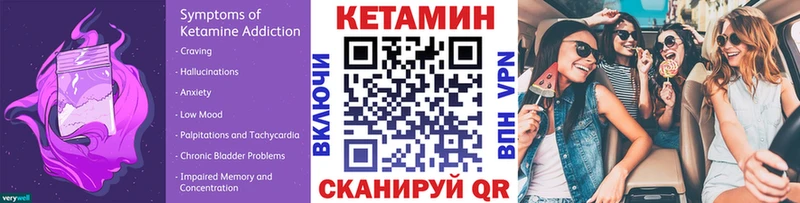 КЕТАМИН VHQ  Новосибирск 
