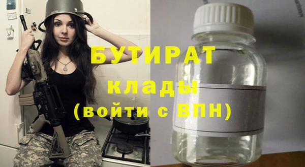 мдпв Ишимбай