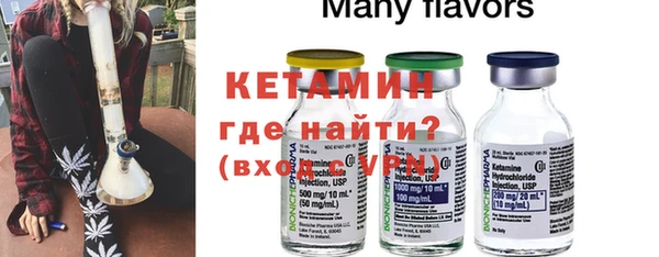 марки nbome Осташков