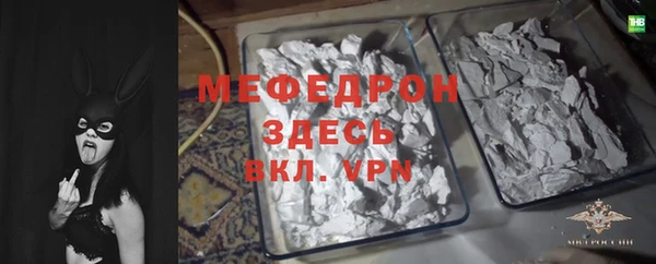 гидра Пересвет