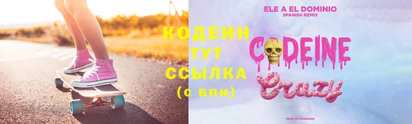 гидра Пересвет