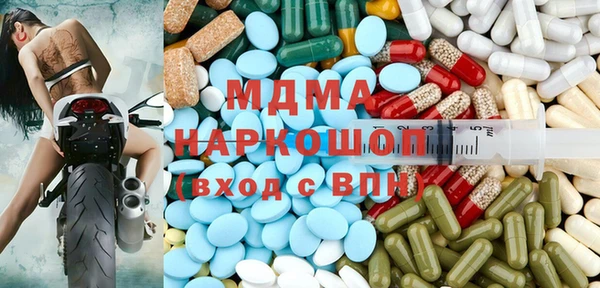 кокаин премиум Пестово
