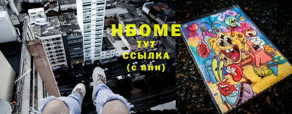 кокаин премиум Пестово