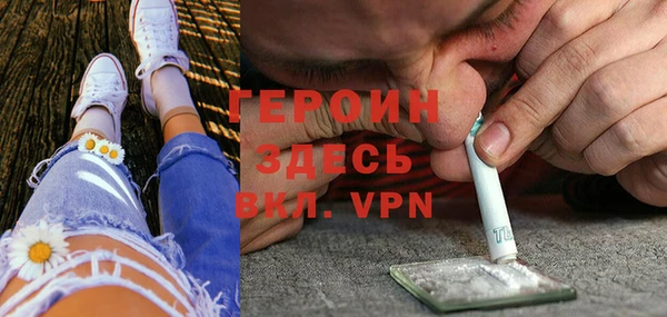 кокаин премиум Пестово
