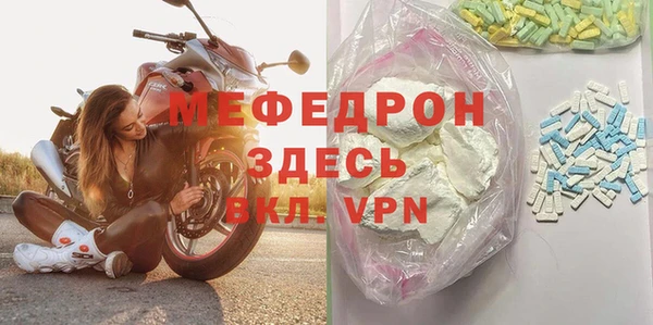 гидра Пересвет