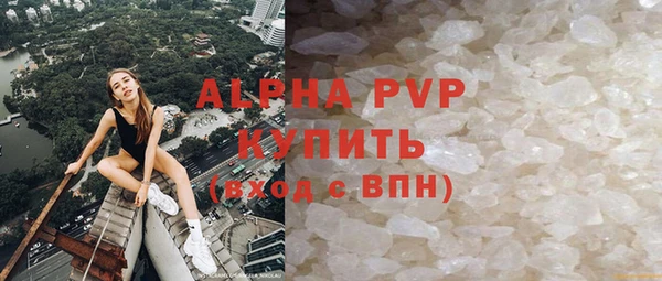 кокаин премиум Пестово