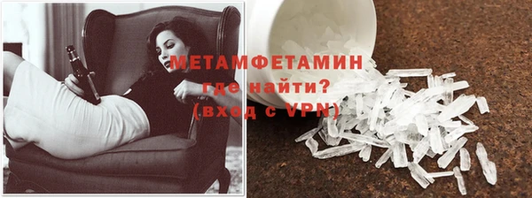 гидра Пересвет