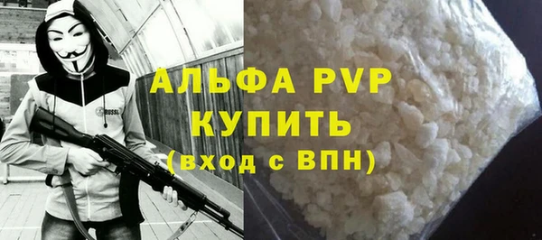 кокаин премиум Пестово