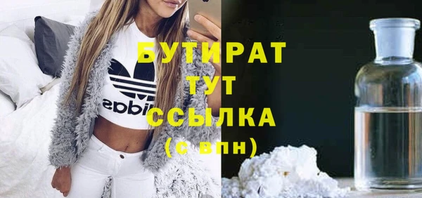 кокаин премиум Пестово