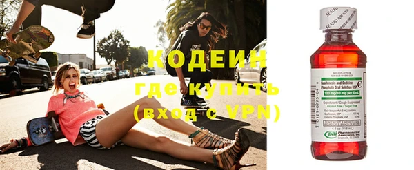 кокаин премиум Пестово