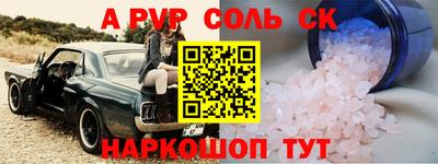 гашик Берёзовский