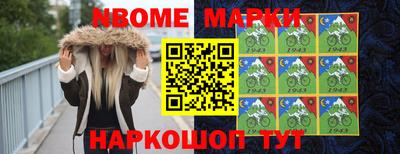 каннабис Беслан