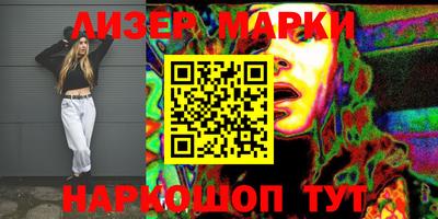 каннабис Беслан