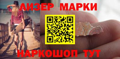 каннабис Беслан