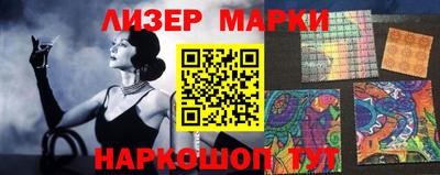 каннабис Беслан