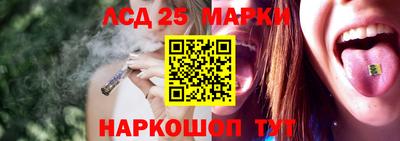 каннабис Беслан