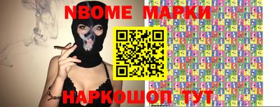 гашик Берёзовский