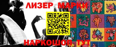 каннабис Беслан