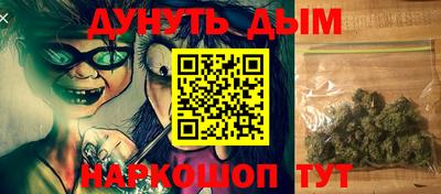 гашишное масло Аргун