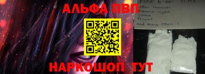 кокс Апшеронск
