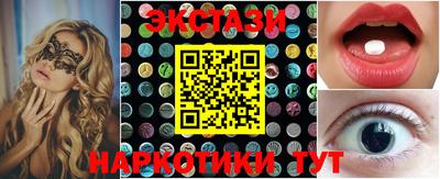 гашишное масло Аргун