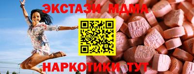 MDMA Premium VHQ Апрелевка