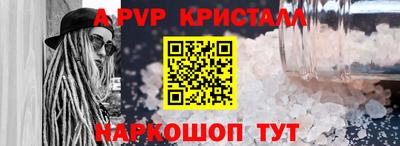 кокс Апшеронск