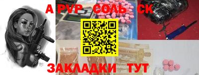 кокс Апшеронск