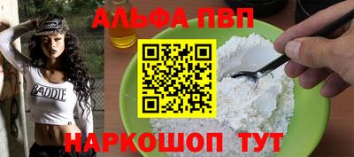 каннабис Беслан