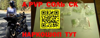 кокс Апшеронск
