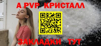 кокс Апшеронск