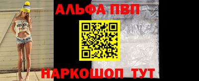 каннабис Беслан